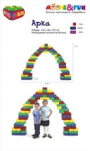 Крупноблочный конструктор BIG BLOCK, Набор «А» (48 элементов)