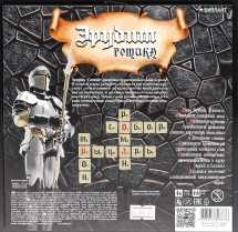 Эрудит "Готика" №1 Эрудит "Готика" №1