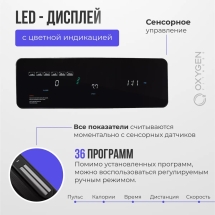 Беговая дорожка домашняя OXYGEN FITNESS RunUp REVERB Беговая дорожка домашняя OXYGEN FITNESS RunUp REVERB