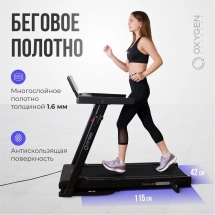 Беговая дорожка домашняя OXYGEN FITNESS RunUp REVERB Беговая дорожка домашняя OXYGEN FITNESS RunUp REVERB