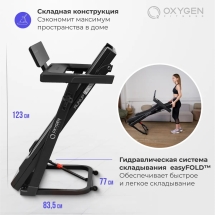 Беговая дорожка домашняя OXYGEN FITNESS RunUp REVERB Беговая дорожка домашняя OXYGEN FITNESS RunUp REVERB