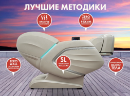 Массажное кресло Fujimo TON PRO LIGHT F888 Имбирь, фото 3