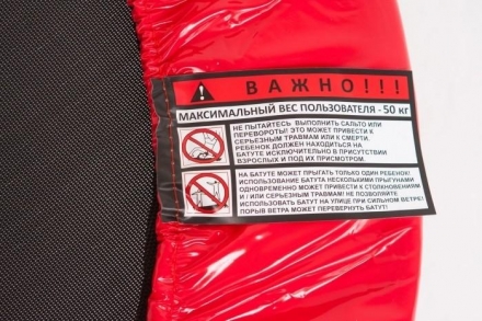 Батут детский 40&quot;, фото 3