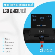 Беговая дорожка домашняя OXYGEN FITNESS MANGAN B Беговая дорожка домашняя OXYGEN FITNESS MANGAN B