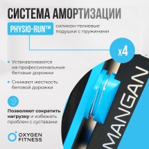 Беговая дорожка домашняя OXYGEN FITNESS MANGAN B Беговая дорожка домашняя OXYGEN FITNESS MANGAN B