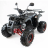 Квадроцикл MOTAX ATV Grizlik Super LUX 125сс