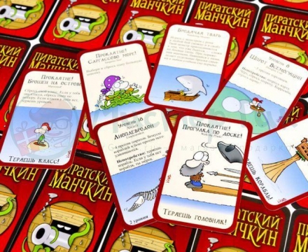 Пиратский Манчкин, фото 5