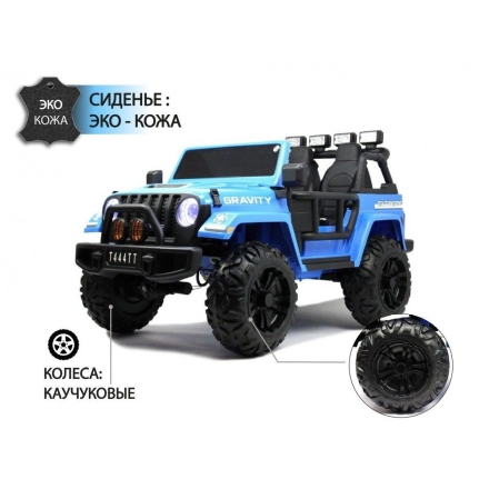 Электромобиль Jeep Wrangler S606 4WD синий, фото 7