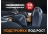 Массажное кресло FUJIMO GURU F700 Бежевый