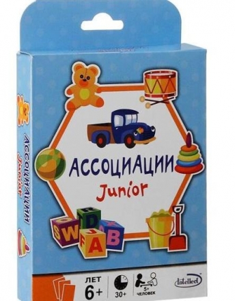 Ассоциации Junior, фото 1