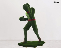 Топиари боксёр Лёша, h=350 см - газон Eco Топиари боксёр Лёша, h=350 см - газон Eco