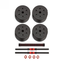 Гантели разборные с грифом, 50 кг (2 шт. х 25 кг) (2 места)