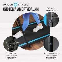 Беговая дорожка домашняя OXYGEN FITNESS SELENI PLUS Беговая дорожка домашняя OXYGEN FITNESS SELENI PLUS