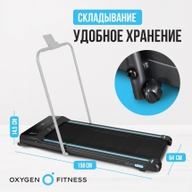 Беговая дорожка домашняя OXYGEN FITNESS SELENI PLUS Беговая дорожка домашняя OXYGEN FITNESS SELENI PLUS