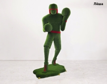 Топиари боксёр Паша, h=350 см - газон Eco Топиари боксёр Паша, h=350 см - газон Eco