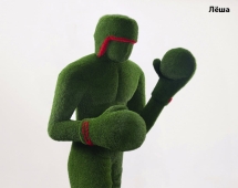 Топиари боксёр Паша, h=350 см - газон Eco Топиари боксёр Паша, h=350 см - газон Eco