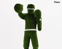 Топиари боксёр Паша, h=350 см - газон Eco Топиари боксёр Паша, h=350 см - газон Eco