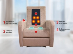 Кресло-реклайнер электрический с массажем FUJIMO E-COMFORT CHAIR Терра, фото 3