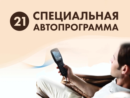 Массажное кресло OTO TITAN TT-01 Brown ru, фото 7