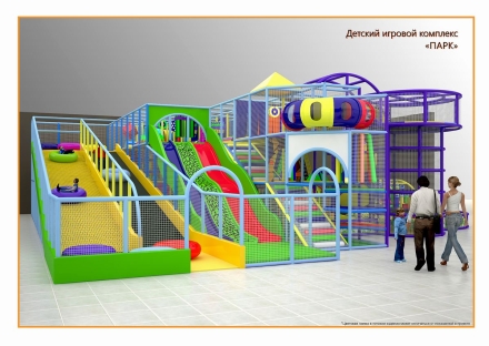 Игровой лабиринт Парк, фото 1