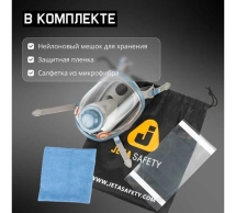 Защитная полнолицевая маска с антивандальным хим.стойким покрытием , размер M, 4 шт Jeta Safety 6950-box-M