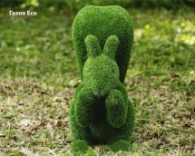 Топиари Белочка - газон Eco