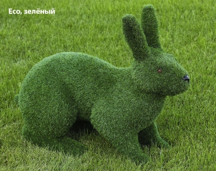 Топиари заяц большой, Чики - газон Eco, фото 1