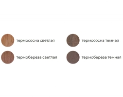Купель COMFORT 195 COLD (термоберёза), фото 12