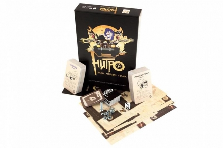 Нитро, фото 1