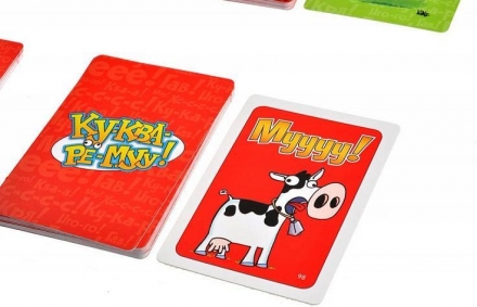 Ку-ква-ре-му (на русском), фото 2