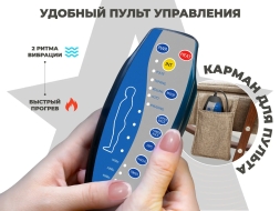 Массажное кресло-качалка RELAXASTAR CELESTE V Латте, фото 4