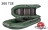 Лодка ПВХ Юкона (YUKONA) 360TSE Пайол секционный щитовой AL