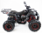 Квадроцикл MOTAX ATV Grizlik-8 125