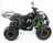 Квадроцикл MOTAX ATV Grizlik-8 125