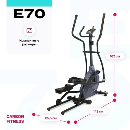 Эллиптический тренажер домашний CARBON FITNESS E70, фото 3