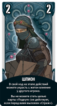 Корё Корё