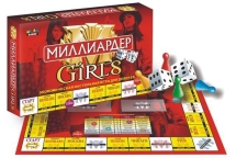 Настольная игра "Миллиардер-Girls" Настольная игра "Миллиардер-Girls"