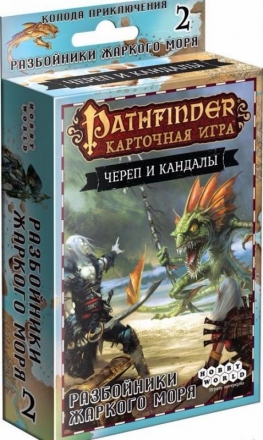 Pathinder. Карточная игра: Череп и Кандалы. Разбойники Жаркого моря., фото 1