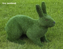 Топиари заяц большой, Чики - газон Deluxe Green