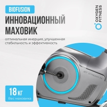 Велотренажер домашний OXYGEN FITNESS JET STREAM M