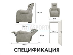 Кресло-реклайнер электрический с подъемом и массажем FUJIMO LOUNGE UP Mouse, фото 13