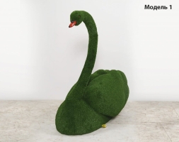 Топиари лебедь Софи, модель 2 - газон Есо, фото 2