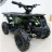 Квадроцикл MOTAX Mini Grizlik X-16 1000W New