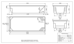 Бассейн 7,25х3х1,5м. Люберон Marshall Pools (чаша), фото 4 Бассейн 7,25х3х1,5м. Люберон Marshall Pools (чаша), фото 4