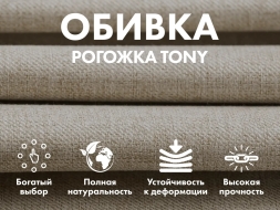 Кресло-качалка (маятник) с массажем FUJIMO BALANCE 2 F2004 TOFP Бежевый, фото 5