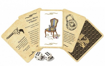 12 Стульев, фото 1