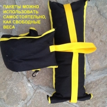 Сэндбэг 7-14 кг Сэндбэг 7-14 кг