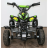 Квадроцикл MOTAX ATV H4 mini 50cc