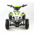 Квадроцикл MOTAX ATV H4 mini 50cc