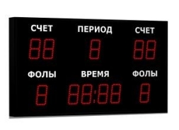 Табло спортивное универсальное ТС-У-3 (арт.03)